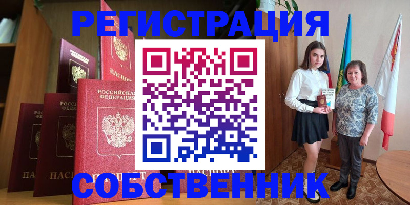 прописка гарантия в Кабардино-Балкарии