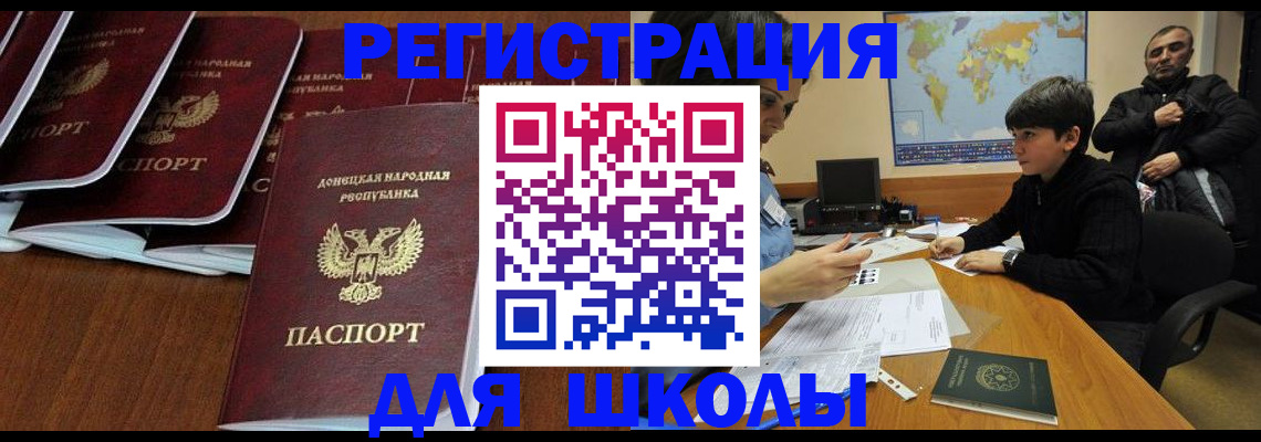 временная регистрация в Кабардино-Балкарии