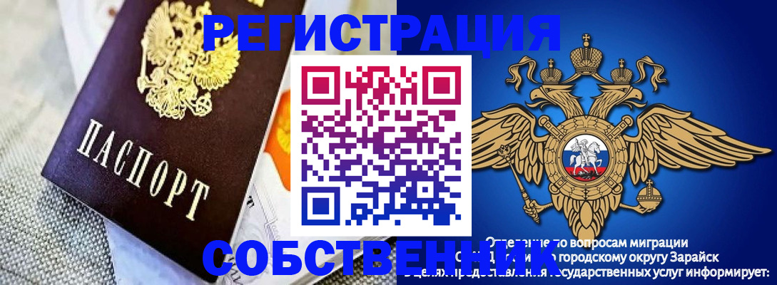 временная регистрация госуслуги в Кабардино-Балкарии